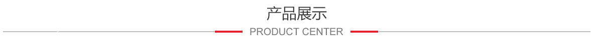 太陽能路燈產(chǎn)品展示